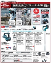 (マキタ) フレキシブルシャフト VRF38M 振動部径φ38mm 1.2mタイプ VR001G用 makita_画像2