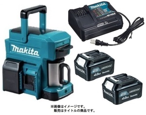 マキタ 充電式コーヒーメーカー CM501DSMX バッテリBL1040Bx2個+充電器DC10SA付 10.8Vスライド式/14.4V/18V対応 makita オリジナルセット品