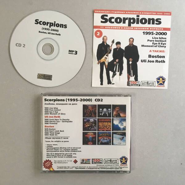 SCORPIONS BOSTON ULI JON ROTH　MP3 CD　ロシア盤