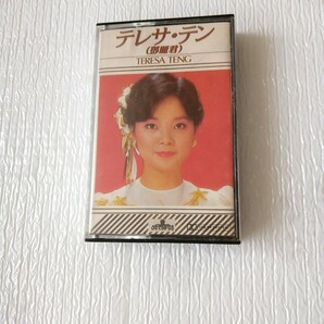 ・★テレサ・テン　鄧麗君　テレサテン TERESA TENG★ ★カセットテープ☆中古品★OCTOPUS