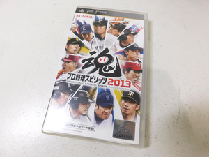 ◇PSP/プレイステーションポータブル プロ野球スピリッツ 2013◇ソフト