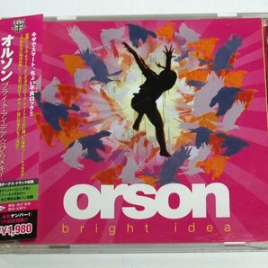 国内盤 ORSON / BRIGHT IDEA オルソン CD ブライト・アイデア☆ひらメキ! No Tomorrowの画像1