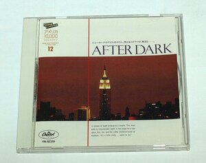 SOUND CRUISING 12 AFTER DARK 千趣会 CD / Duran Duran, SPANDAU BALLET, Joe Cocker, Diana Ross, Earl Klugh, Tina Turner,Peabo Bryson