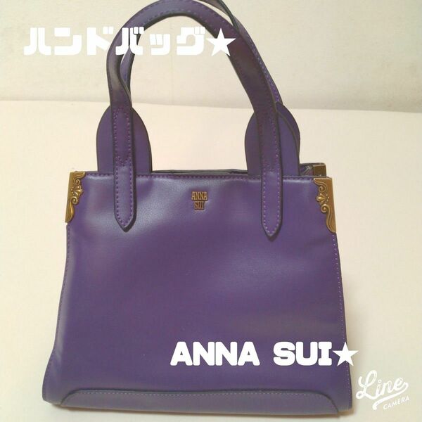 ANNA SUI★ ハンドバッグ