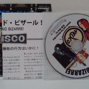  Kotaro ＆ The Bizarre Men / TEISCO GRAND BIZARRE! ● 古市コータロー Won Fu ザ・コレクターズthe Collectorsの画像3