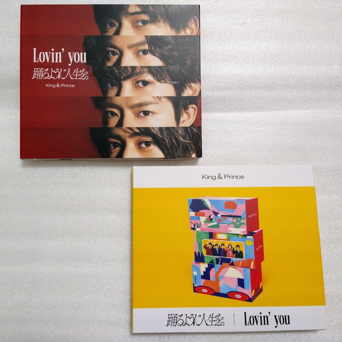 新品未開封King & Prince Memorial 初回限定盤A BセットCD + DVD 新品未開封King & Prince Memorial 初回限定盤A BセットCD + DVD