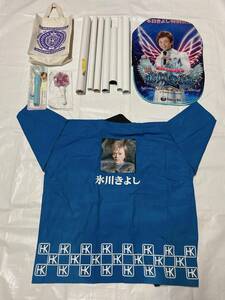 ⑱ Kiyoshi Hikawa Good Staul Cover Cover Penlight Poster Calendar Сумка