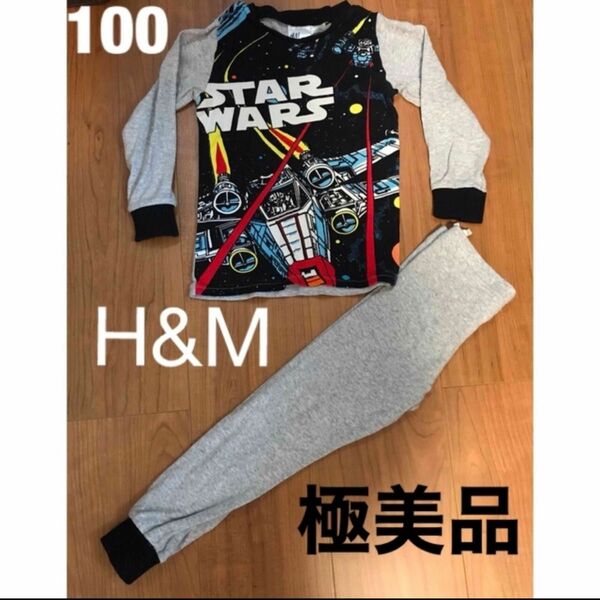 極美品　H&M スターウォーズ　パジャマ　アメリカン　長袖　長ズボン　薄手　 子供服 上下セット 長袖 パジャマ