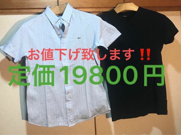ラコステ　鹿の子　半袖シャツ　日本製　オマケ:H&M オシャレブラックTシャツ