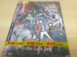 ルパン三世　TV SPECIAL the Last Job　アニメ　