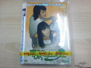 東京ジュリエット　全８巻セット　ジャケット１，４，５，８巻のみあり　韓流