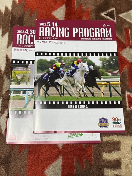 JRA 2023年 天皇賞春 ヴィクトリアマイル カラーレープロ レーシングプログラム