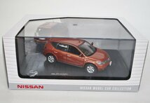 NISSAN MODEL CAR COLLECTION 1/43 MURANO ムラーノ ミニカー【B】byt052308_画像2