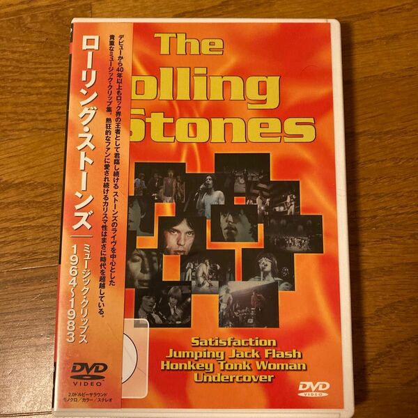 (DVD洋楽)ローリング・ストーンズ -Rolling Stones- ビデオ