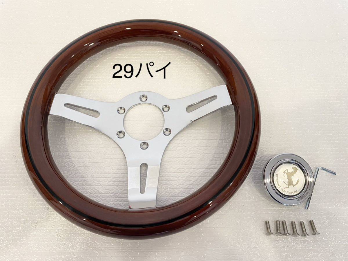 2023年最新】ヤフオク! -小径ステアリングの中古品・新品・未使用品一覧