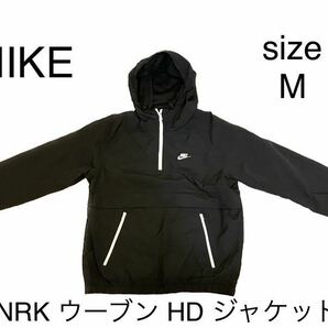 NIKE ナイキ ANRK ウーブン HD ジャケット ナイロン アノラック ウインドブレーカー M ブラック キャンプ アウトドアの画像1