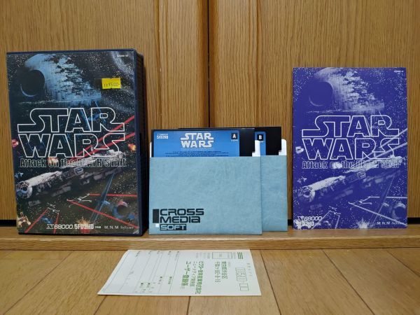 ヤフオク! -「スターウォーズ」(X68000) (パソコン)の落札相場・落札価格