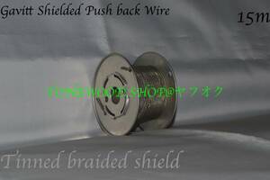 Gavitt Shielded Push back Wire 網線 （15m）リール付き Tinned braided shield ギャビット 7本撚り線 Gibson type 配線材 音響用ケーブル