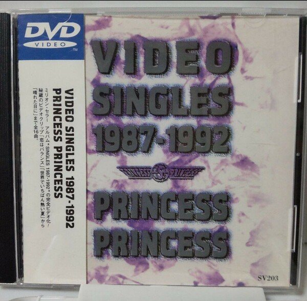 プリンセス・プリンセス/VIDEO SINGLES1987-1992他　DVD