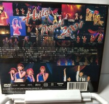 ハロープロジェクト　2001　DVD 　台湾正規販売品_画像2