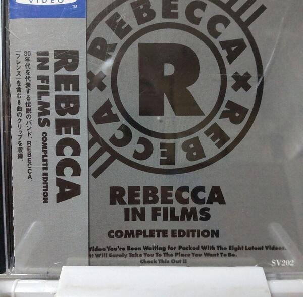 REBECCA/レベッカ・イン・フィルムズ・コンプリート・エディション DVD 台湾正規販売品