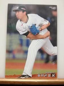 益田直也　投手（０２４）／千葉ロッテマリーンズ★２０２０ カルビープロ野球チップス 第１弾★レギュラーカード