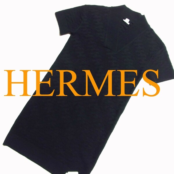 22SS HERMES エルメス Hロゴ 総柄 半袖 ウール ニット ワンピース 36 黒 ブラック