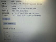 WIN10 DELL VOSTRO 15 3000 3581 Core I3-7020 2.3GHz 8G 500G HD620 OFFICE 2013搭載 送料無料 東京発送_画像8