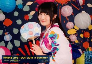 NMB48 TeamBⅡ 久代梨奈 D | NMB48 LIVE TOUR 2018 in Summer