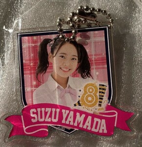 NMB48 SUZU YAMADA |　キーホルダー 