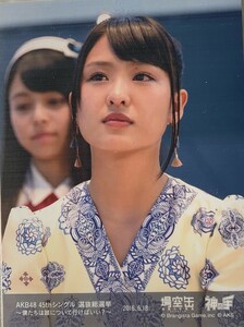 AKB48 45thシングル選抜総選挙～僕たちは誰について行けばいい？～2016.6.18 場空缶 神の手