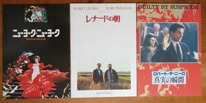 映画パンフ Brochure 入場券 ロバート・デ・ニーロ Robert De Niro 「 ニューヨーク・ニューヨーク 」「 レナードの朝 」「 真実の瞬間 」