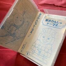 【VHS】新きかんしゃトーマス シリーズ2 第1巻『ゴードンのまど』_画像5