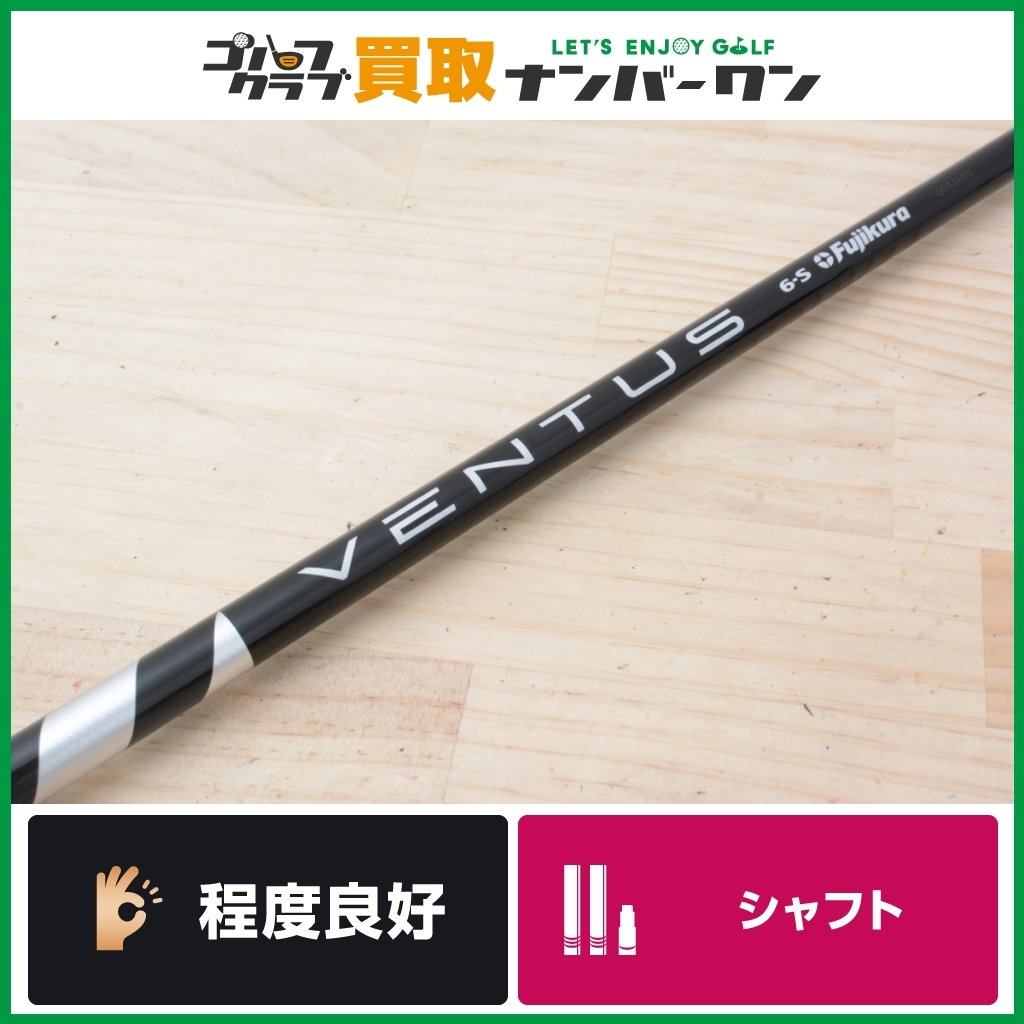 ヤフオク! -ベンタス ブラック タイトリストの中古品・新品・未使用品一覧 ヤフオク! -ベンタス ブラック タイトリストの中古品・新品・未使用品一覧