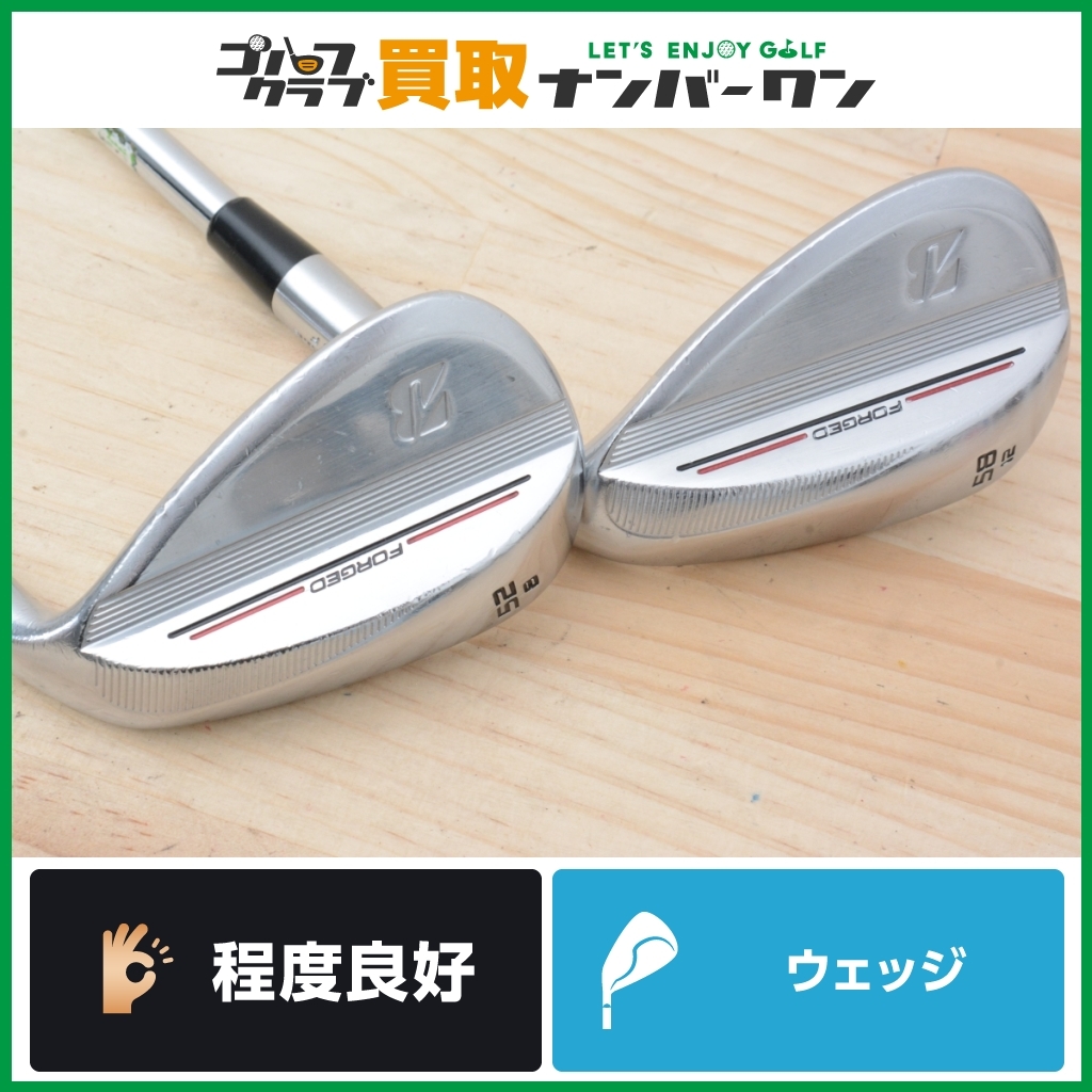 ヤフオク! -「ウェッジ 52 58」(ブリヂストン) (ウェッジ)の落札相場