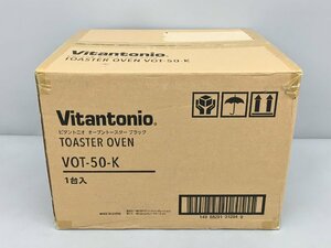 オーブントースター VOT-50-K ビタントニオ Vitantonio 未開封 2305LT224