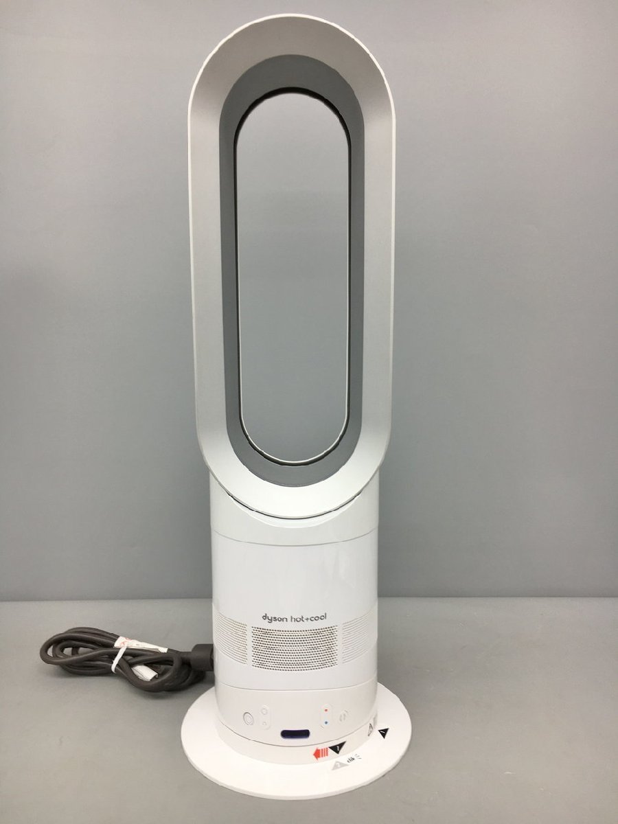 ダイソン Dyson Hot + Cool AM05 ファンヒーター [ホワイト/シルバー