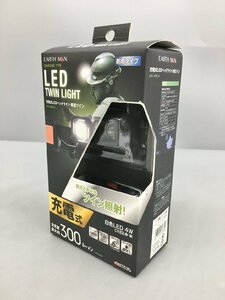 充電式LED ヘッドライト LHL-4WLiA 軽量ツイン 300ルーメン アースマン EARTH MAN 未使用 2305LR229