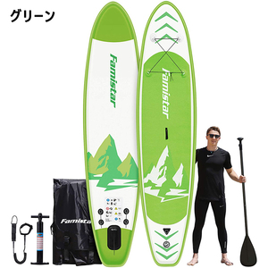 FAMISTAR LONGBOARD SURFING SUP SUP SUP OUP PADDLEARD Surf Board Marine Sport 12 'Green