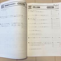 チェックノート中身は書き込みなし