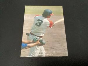 良品　カルビー75年　羽田（近鉄）No.211　プロ野球カード