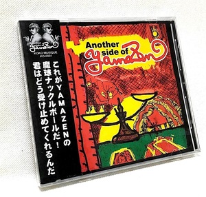 格安 新品未開封★YAMAZEN／ANOTHER SIDE OF YAMAZEN (山善 山部善次郎 ザ・ドリル THE DRILL SONHOUSE THE ROCKERS ザ・ロッカーズ KWR