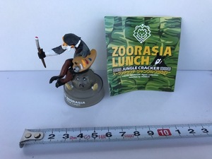 ◎ドゥクラングール ズーラシアランチ・ジャングルクラッカー　単品　X-557