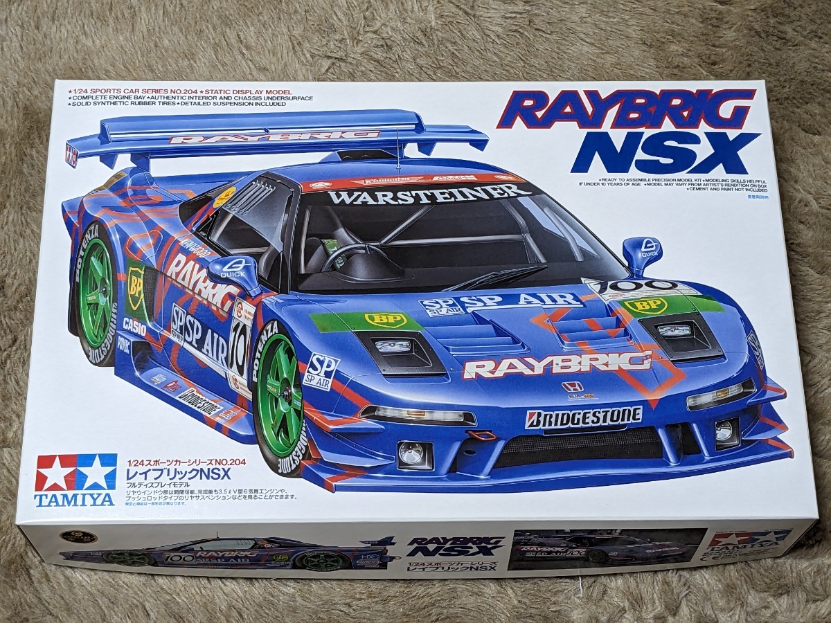 ヤフオク! -「レイブリック nsx」(プラモデル) の落札相場・落札価格