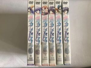 【DVD】銀盤カレイドスコープ VOL.1～VOL.6 完全生産限定 ANZB-1903[本編DVD+スペシャルCD]２枚組