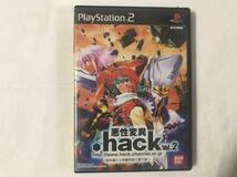 【PS2】.hack Vol2 悪性変異_画像1