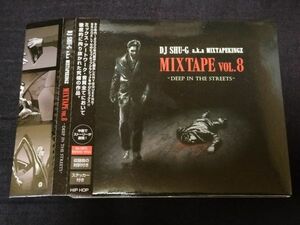 [DJ SHU-G/MIX TAPE VOL.8]PETE ROCK PREMIER D.I.T.C.Q-TIP MOBB DEEP MURO KIYO KOCO MISSIE KENTA KENSEI CELORY DEV LARGE PROFFESOR