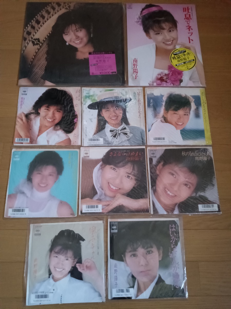 南野陽子LPレコード5枚、EP11枚、CD6枚、CDシングル3枚-
