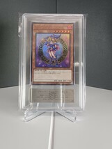 【ARS10】 遊戯王 ブラック・マジシャン・ガール ARS鑑定 鑑定書付 PSA10 BGS CGC 1円スタート ブラマジ ガール_画像2