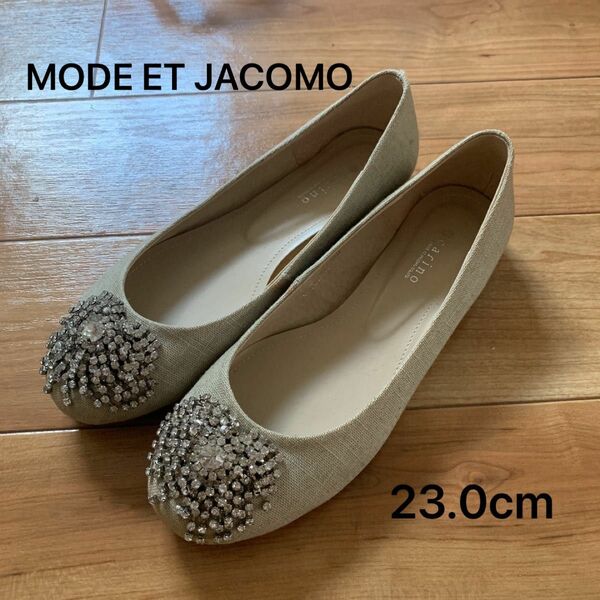 MODE ET JACOMO 薄いグリーンのビジュー付きパンプス